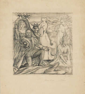 Могилевский Александр Павлович. Эскиз иллюстрации к пьесе У. Шекспира «Макбет»